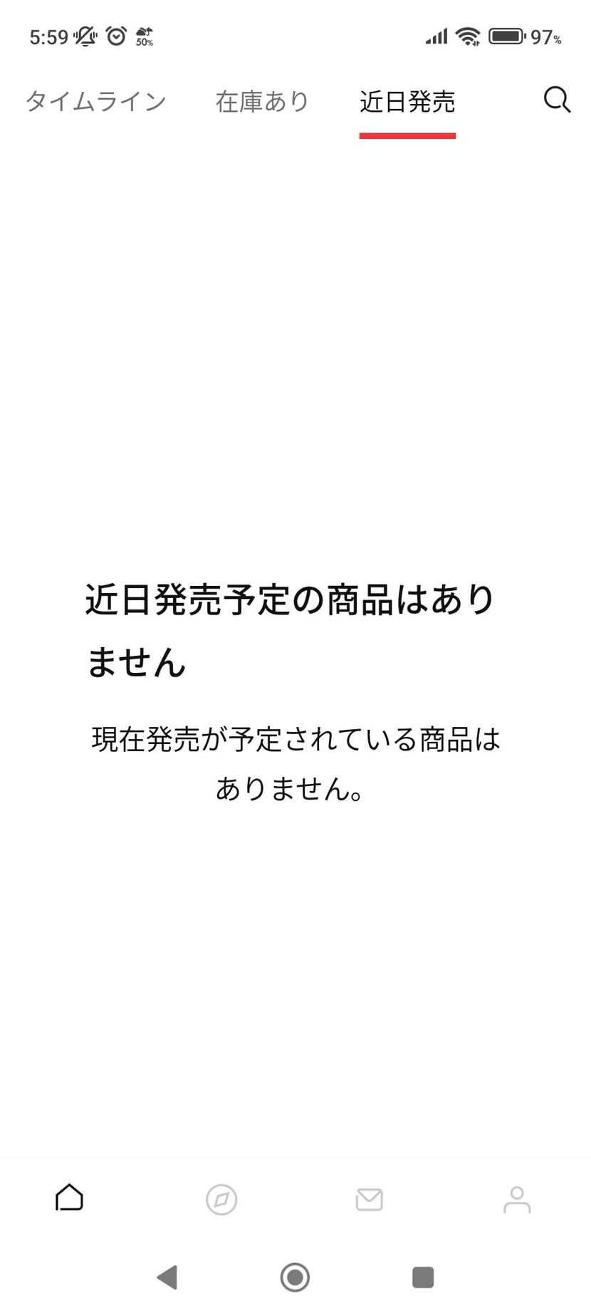 久しぶりにこの表示見たなぁ…🙄