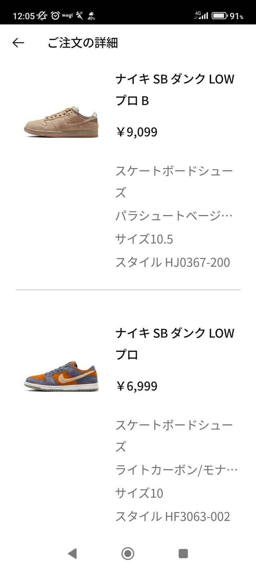 ナイキのアウトレットの30%OFFが本日までらしいので、地元のアウトレットをみた