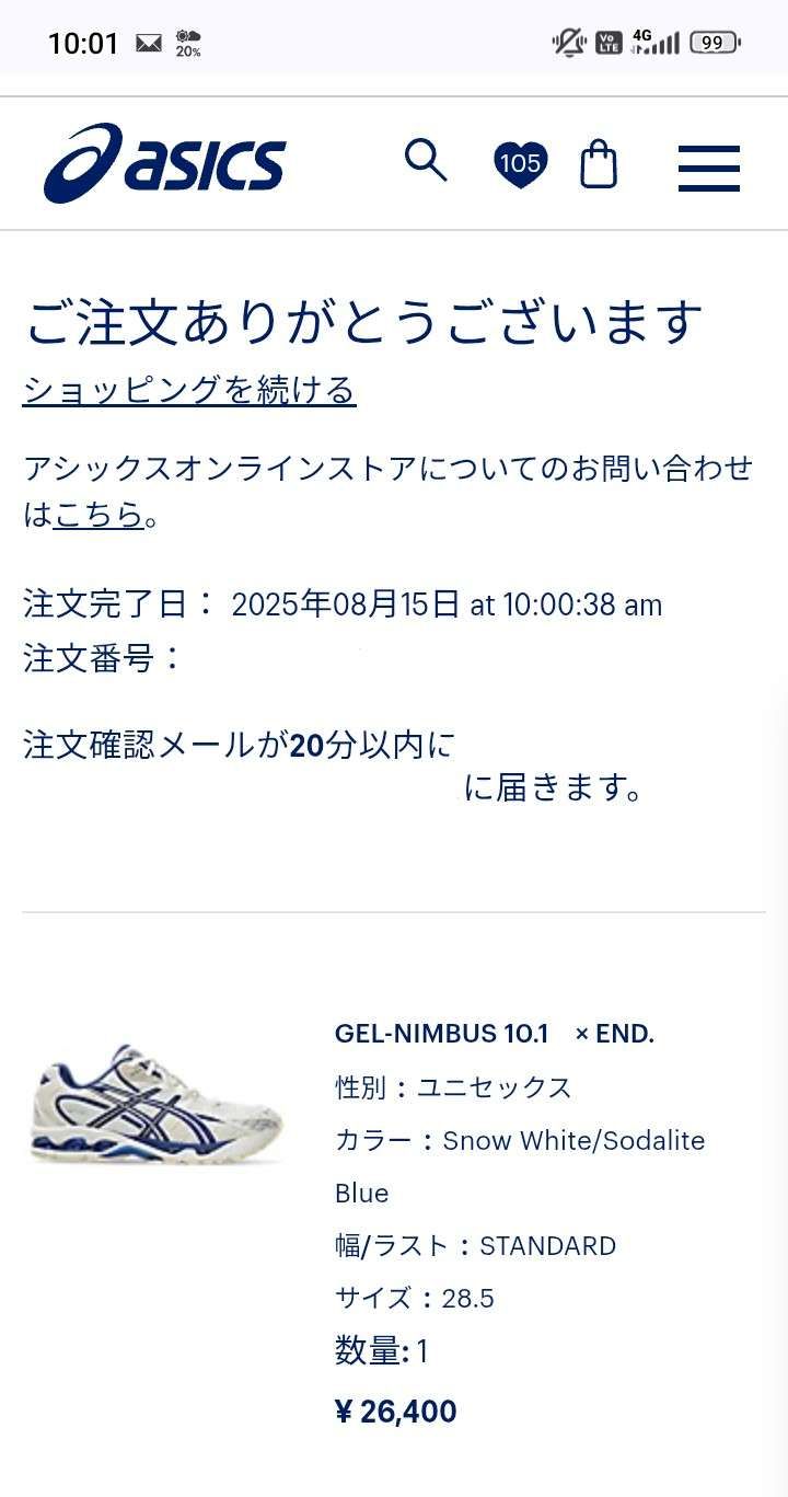 先日のGel-Lyte ∞に続きコチラも公式でマイサイ買えました。
足数は少な