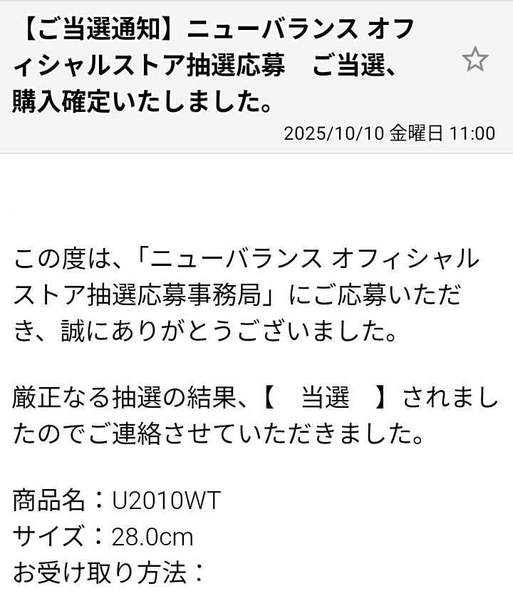 NB公式ありがとうございます🙇🏻♂️