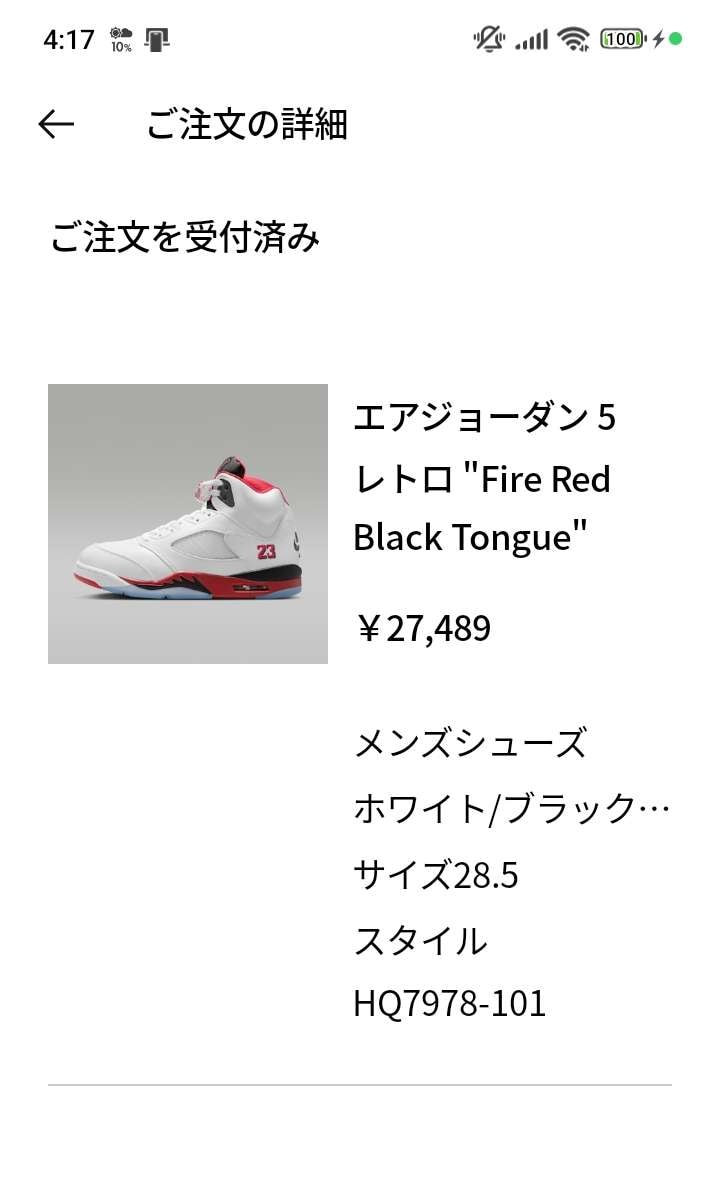 久々の朝活でコチラのマイサイがリスしていて、バースデークーポンが使えたのでお買い