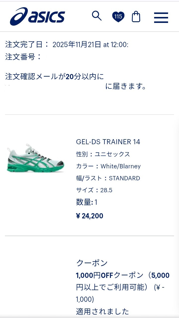 公式は何故か今日は12時から発売でしたが、無事マイサイ購入👍
バースデークーポ