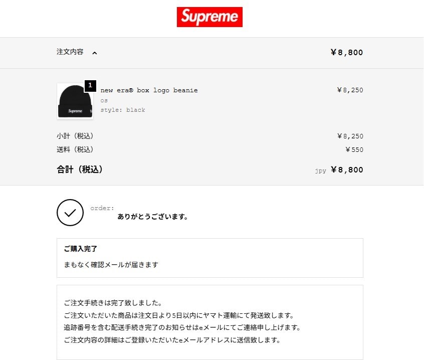 皆さんがフーディーを購入しているなか、自分はここ数年毎年買っ