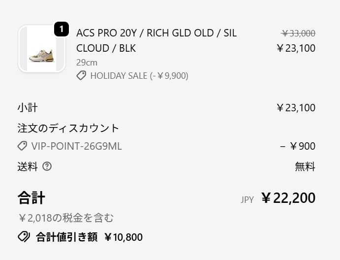 20 Years Anniversaryモデルならではのカラーリングやパーツに特