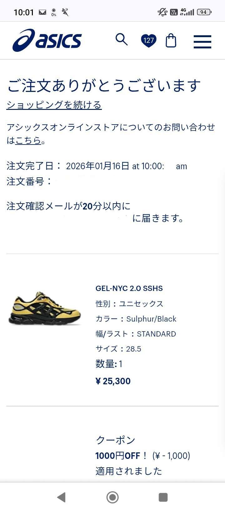 公式でクーポンとポイント使ってちょっとお安く購入😄