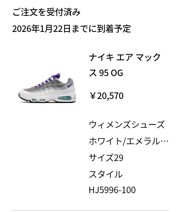 今日発売だったみたいですね
クーポン値引きも使えました😄