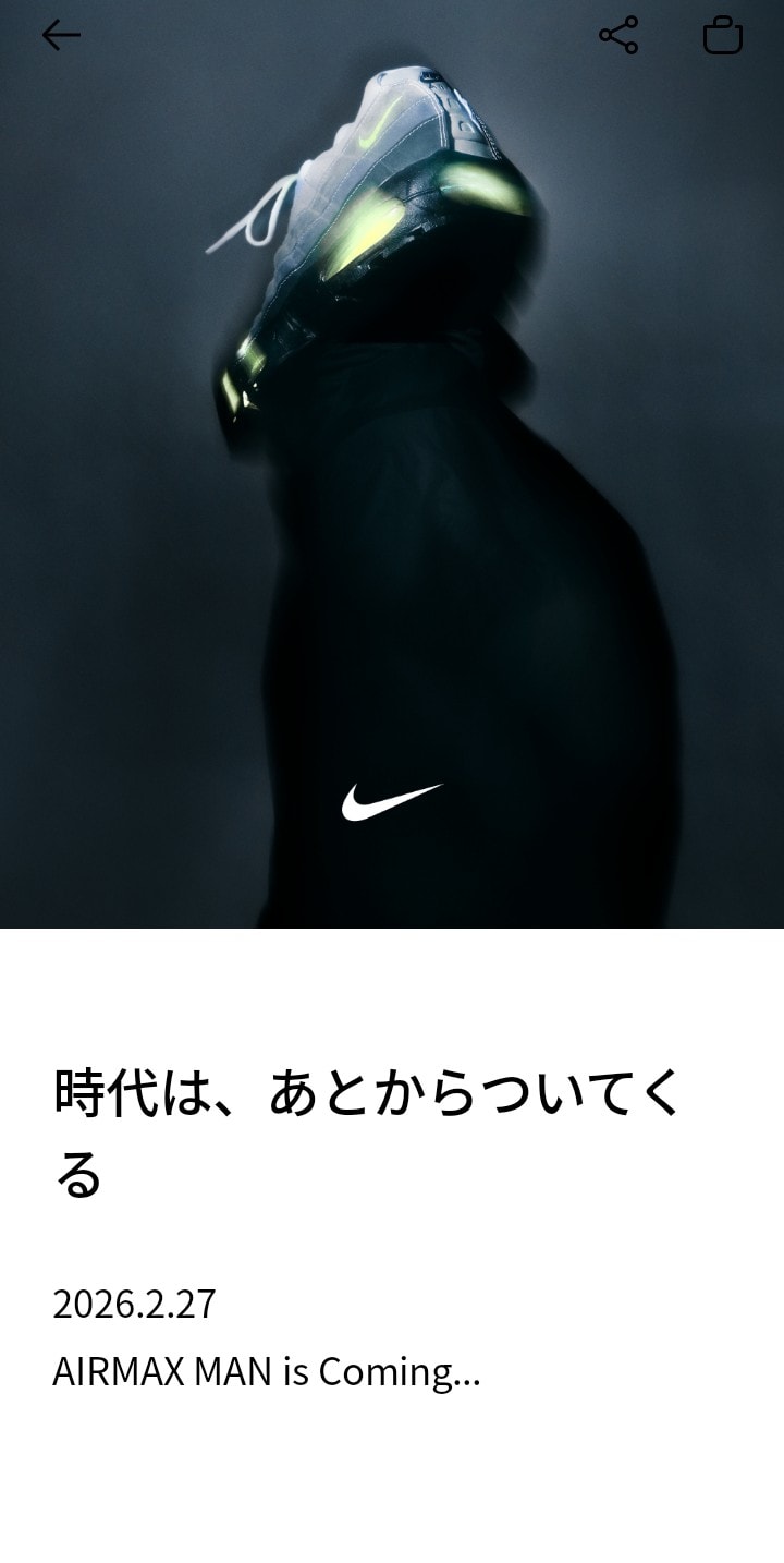 weekendに並ぼうと原宿まで来ましたが、皆さんの投稿を見