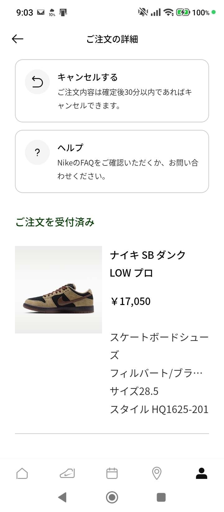 昔のＢＲＯＷＮＰＡＣＫを彷彿させる良カラー😍買えて良かった。