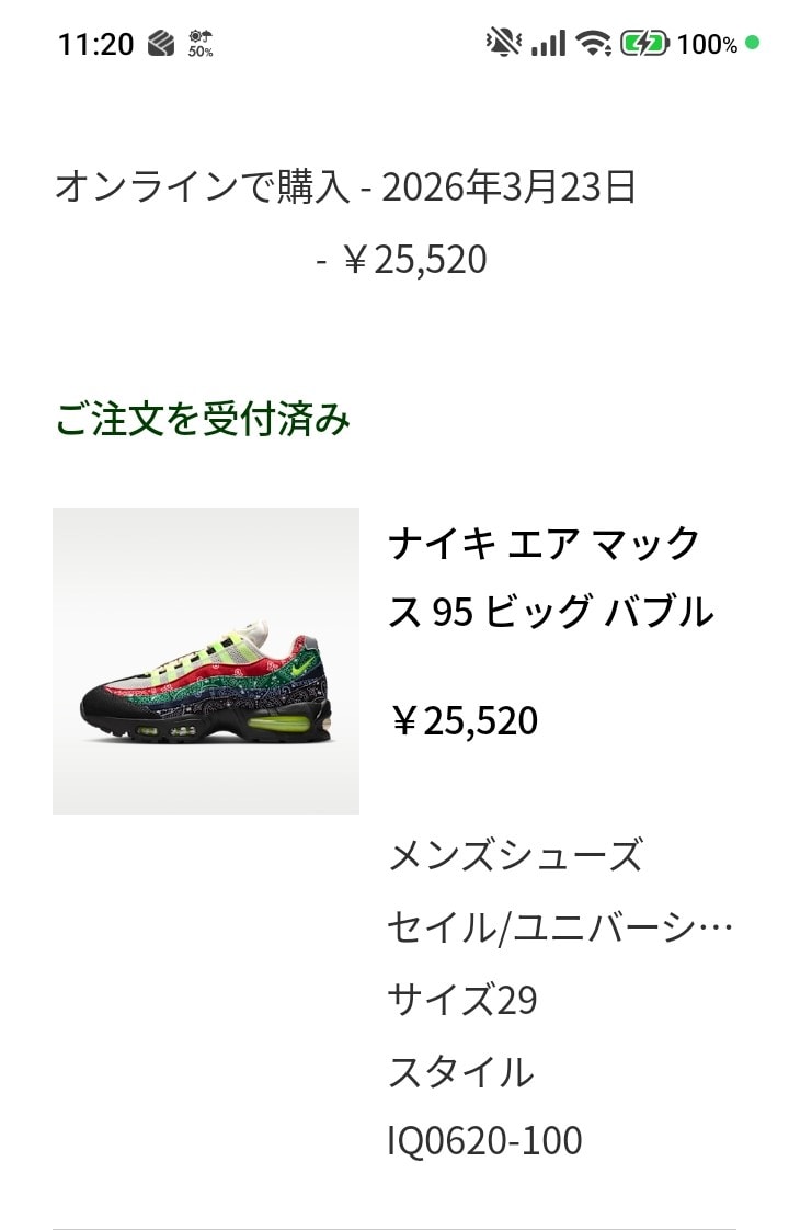 発売時にはスルーしたけど、よくよく考えたらこんなカラーは今後