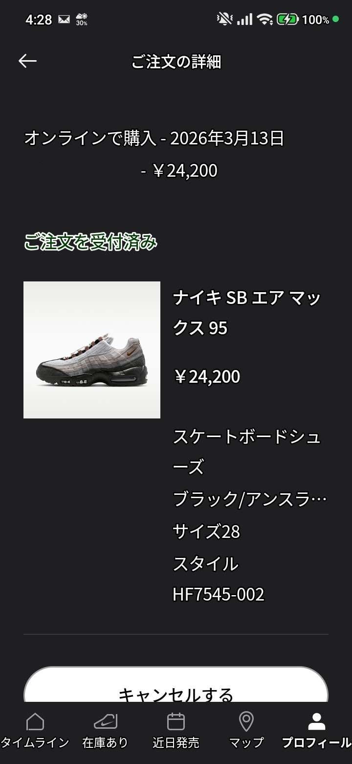 久しぶりの朝活でマイサイよりハーフダウンだけどリスしていたの