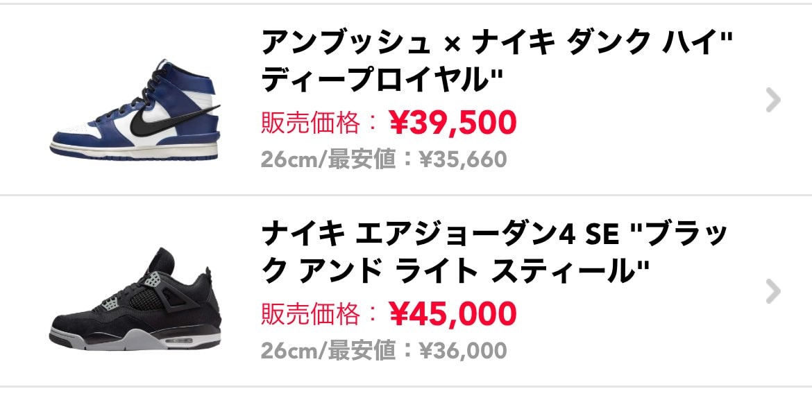 SNKRS購入の黒タグ付きです。
宜しくお願いします🙏