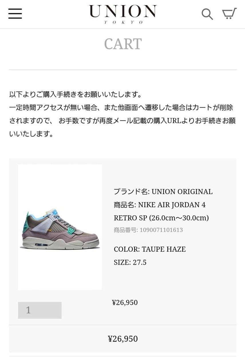去年のグアバに続き当選‼️
UNIONありがとう😆
4ポイントです。
