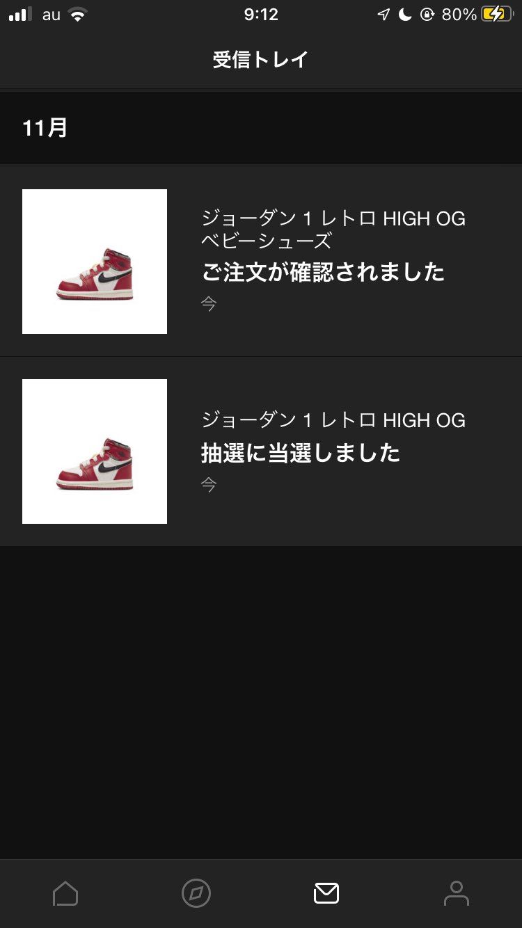 ベビーサイズ買えたーー！