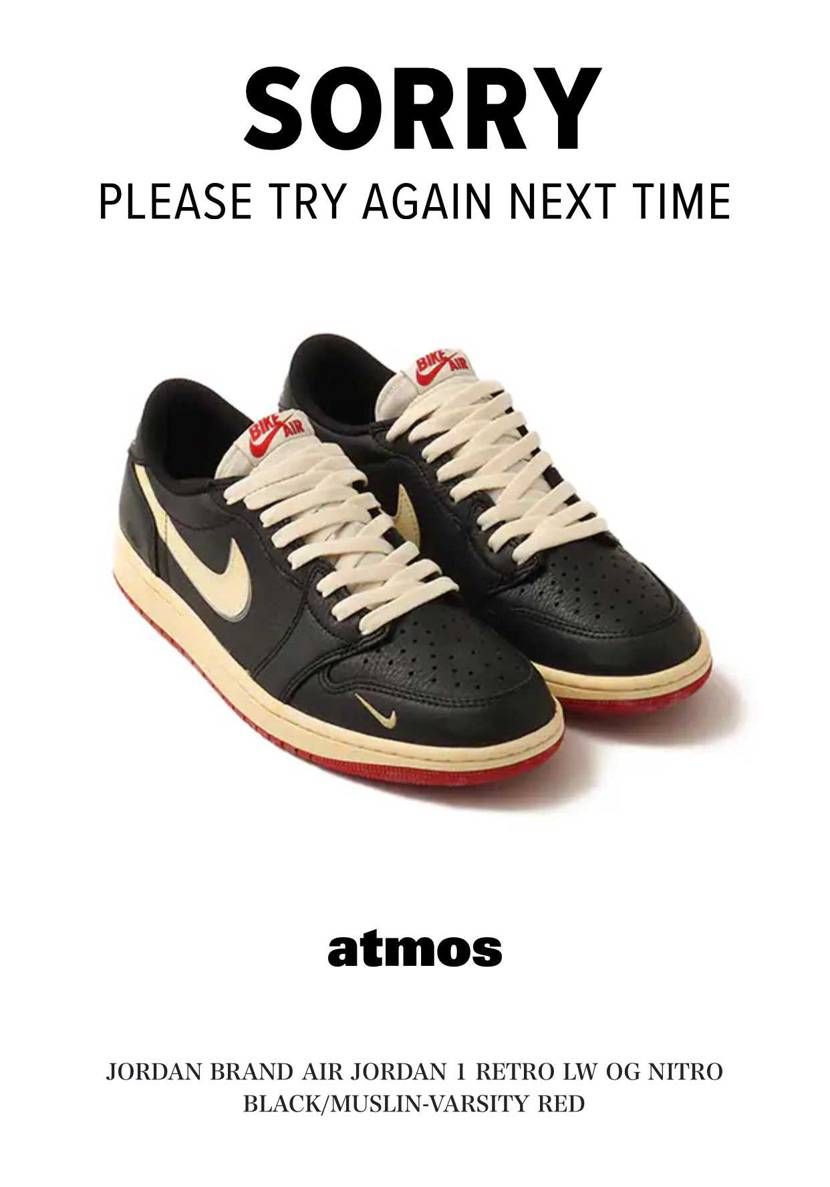 Atmos 相変わらず…からの久しぶりに、GOT'EM　ってか最近当たらなさすぎ
