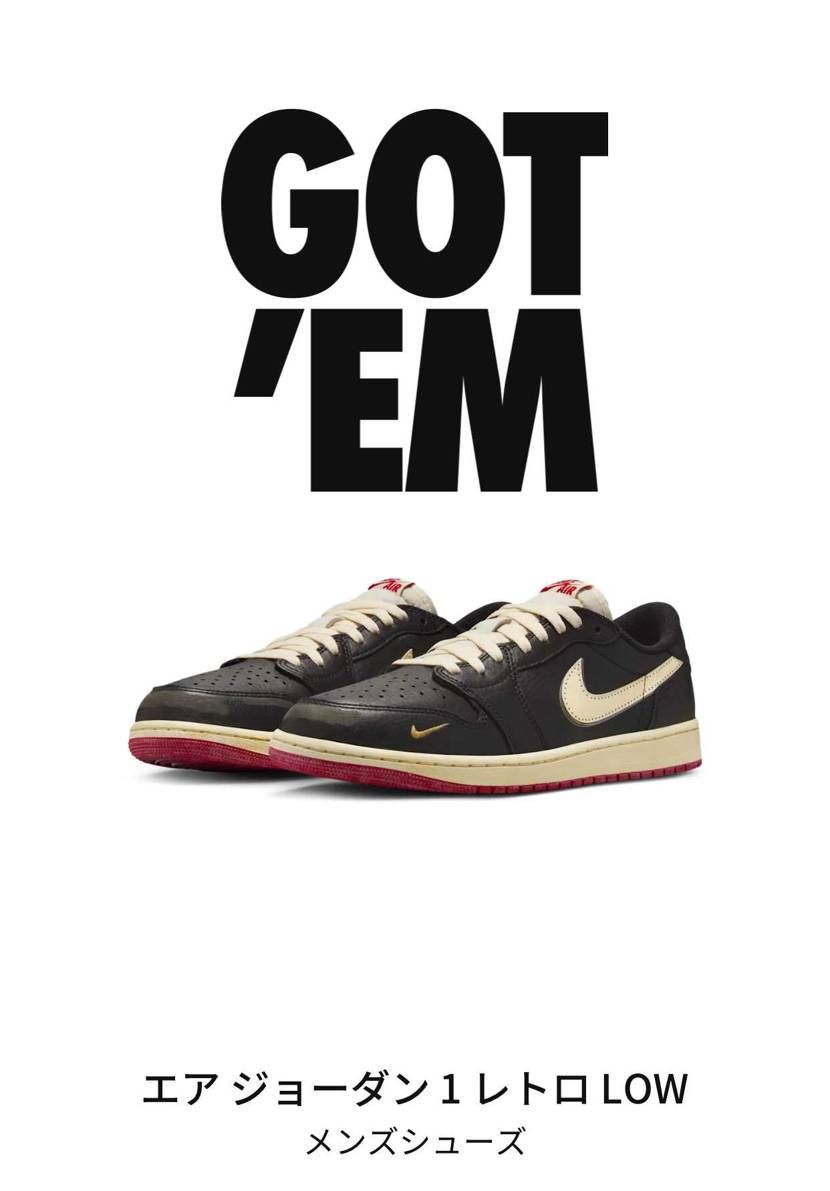 Atmos 相変わらず…からの久しぶりに、GOT'EM　って