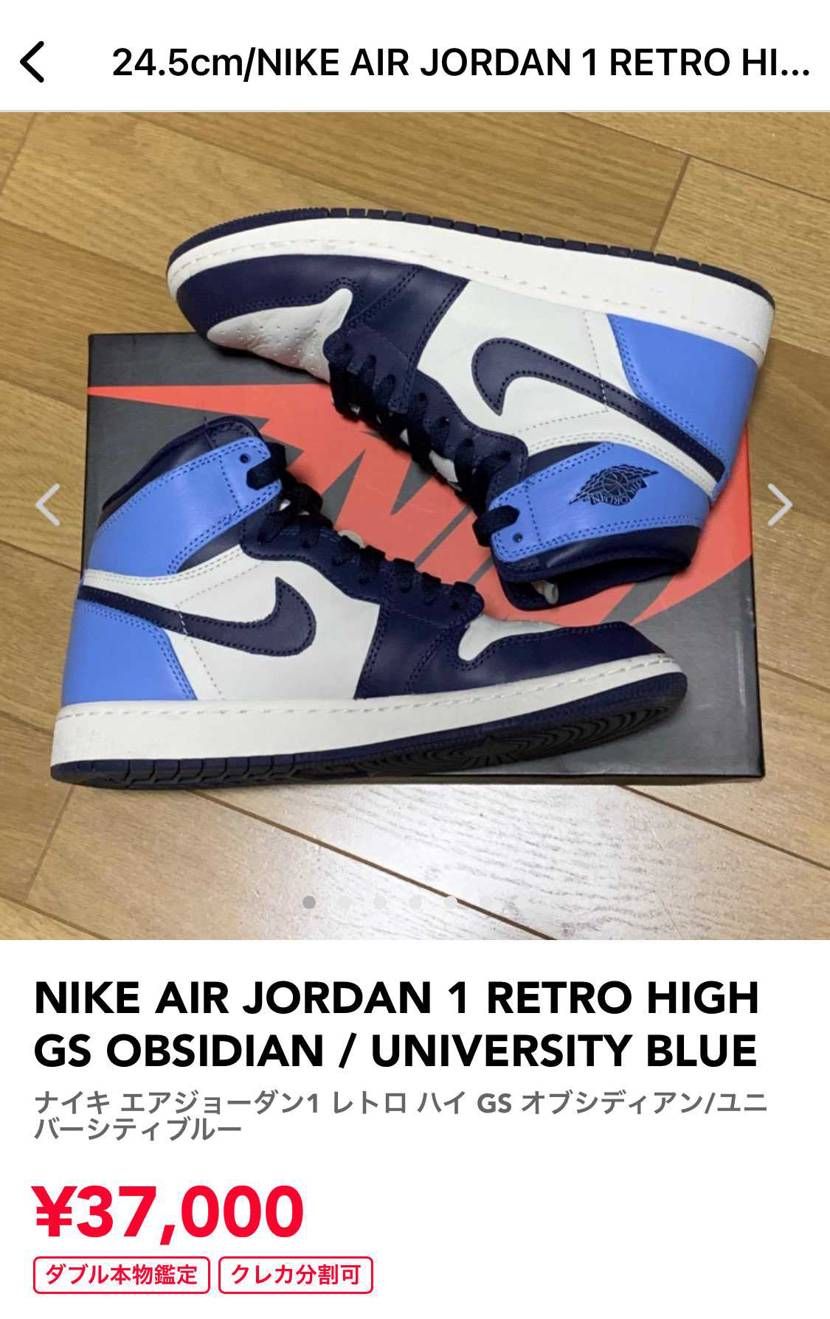 24．5出品させていただきました。
是非ご検討ください。