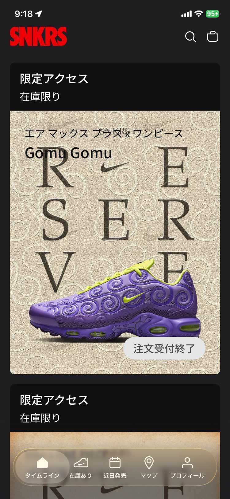 ふぁ❓