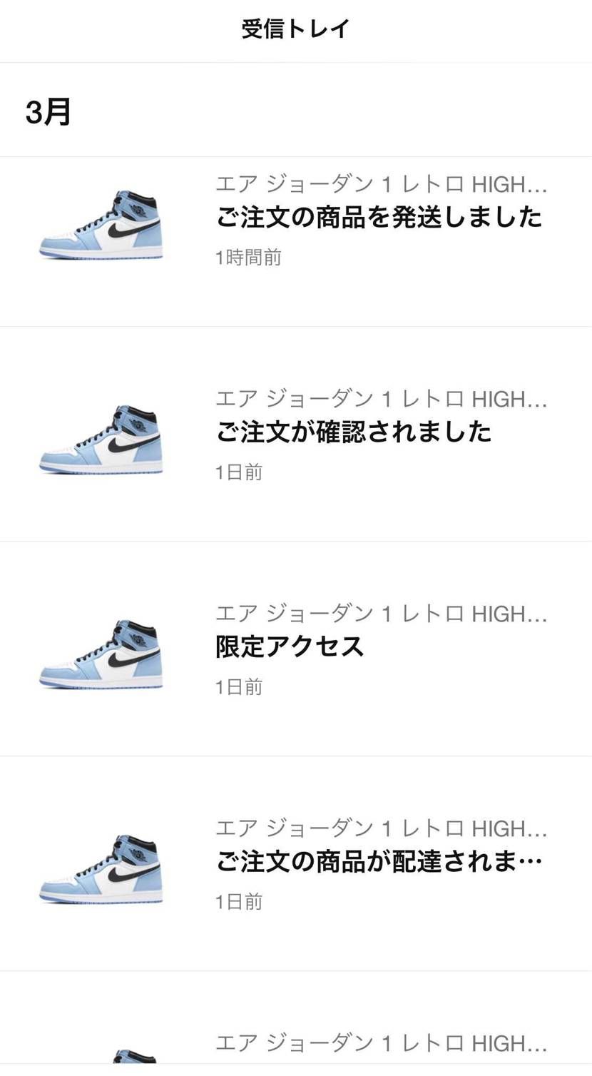 通常で買えて限定オファーで買えて無事発送されたみたいです！1つのアカウントで2足