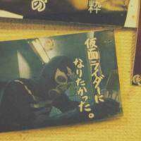 すがたい