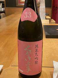 たいら しょーご(出品者)