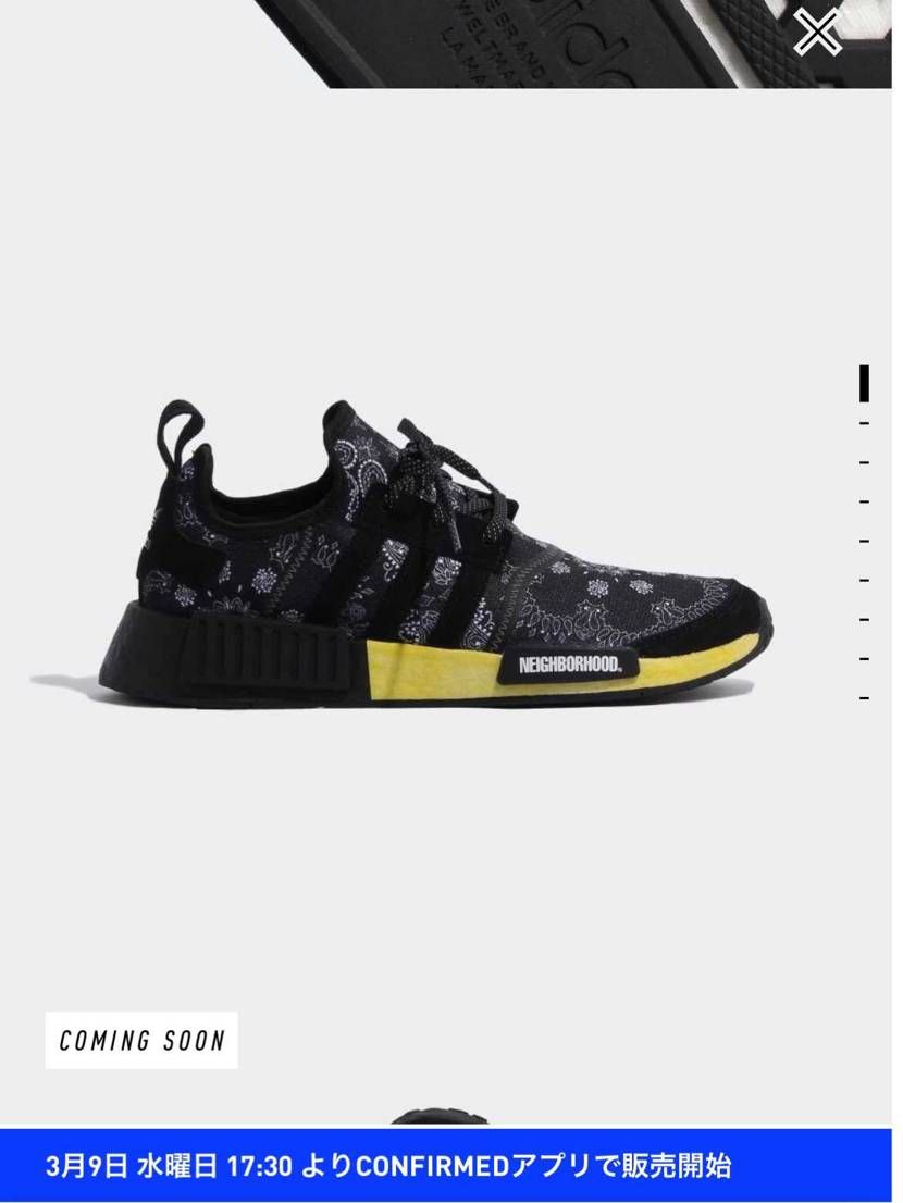 おっ、公式きた！買えるかなぁ