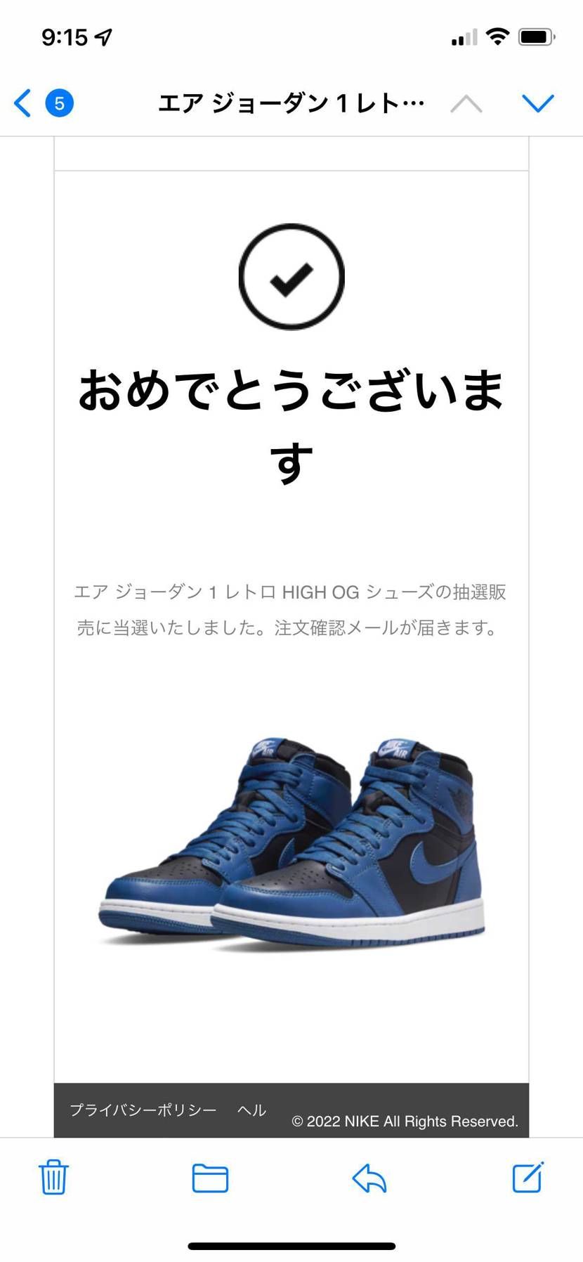 今回速い