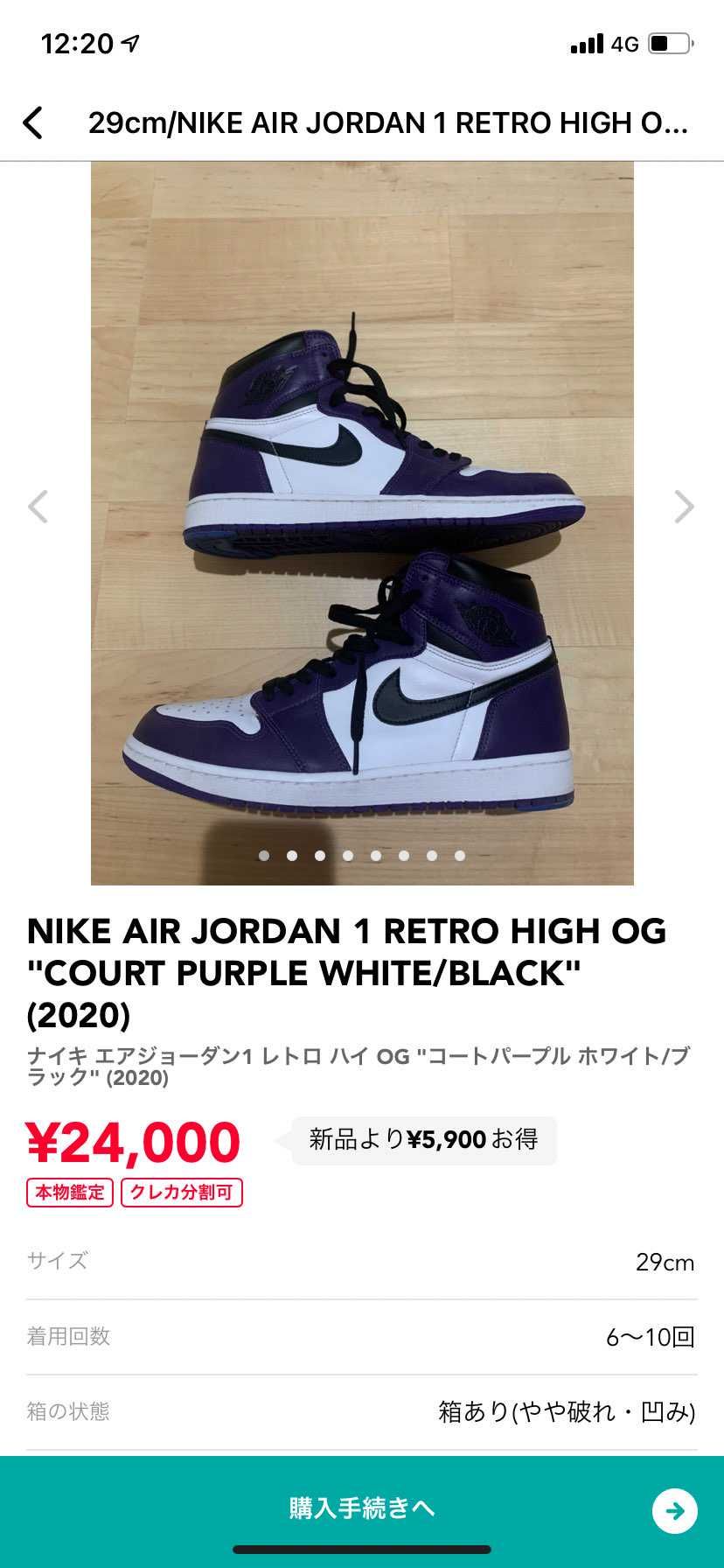 コレクション整理のため、出品してます！
踵にヒールプロテクター装着してます。よ