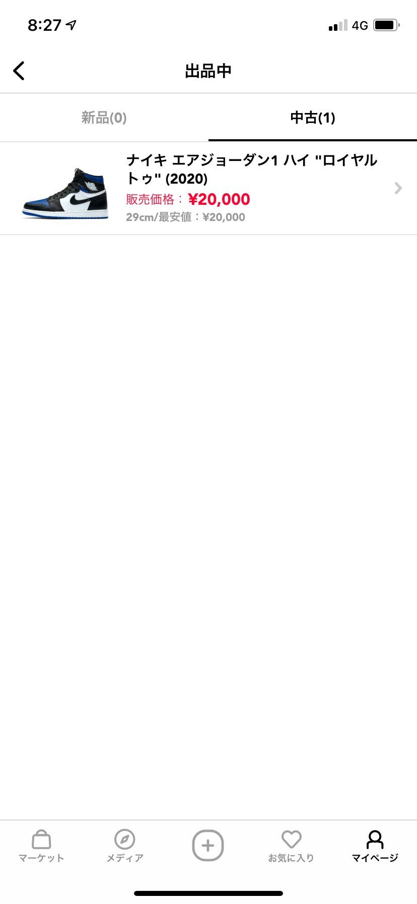 最安値で出品してます！
ヒールプロテクターもつけてます。
以前、他のジョーダ