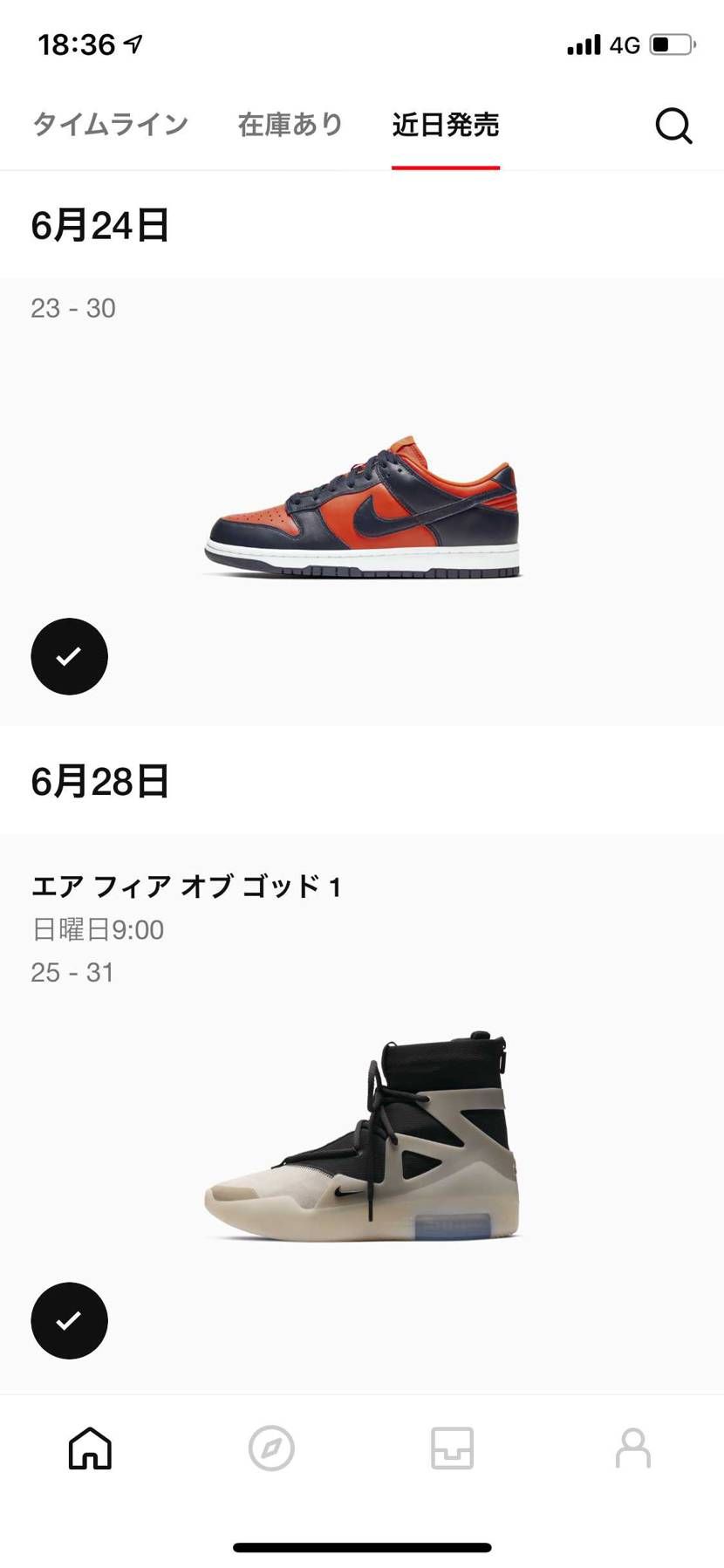 今月のスニーカー激アツすぎない？
絶対にsnkrsでこのair fear of