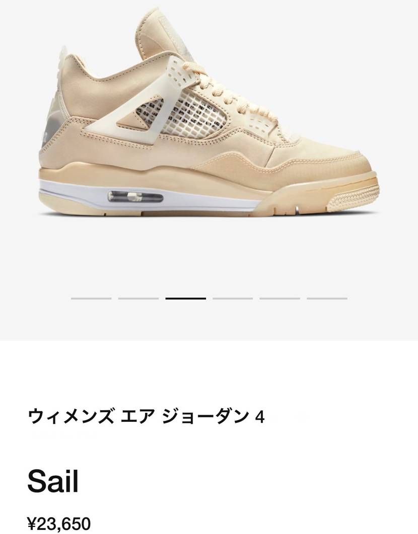 どうですか？消してみたんですけど、買いたくなりますか？？
ちなみに僕は買いたく