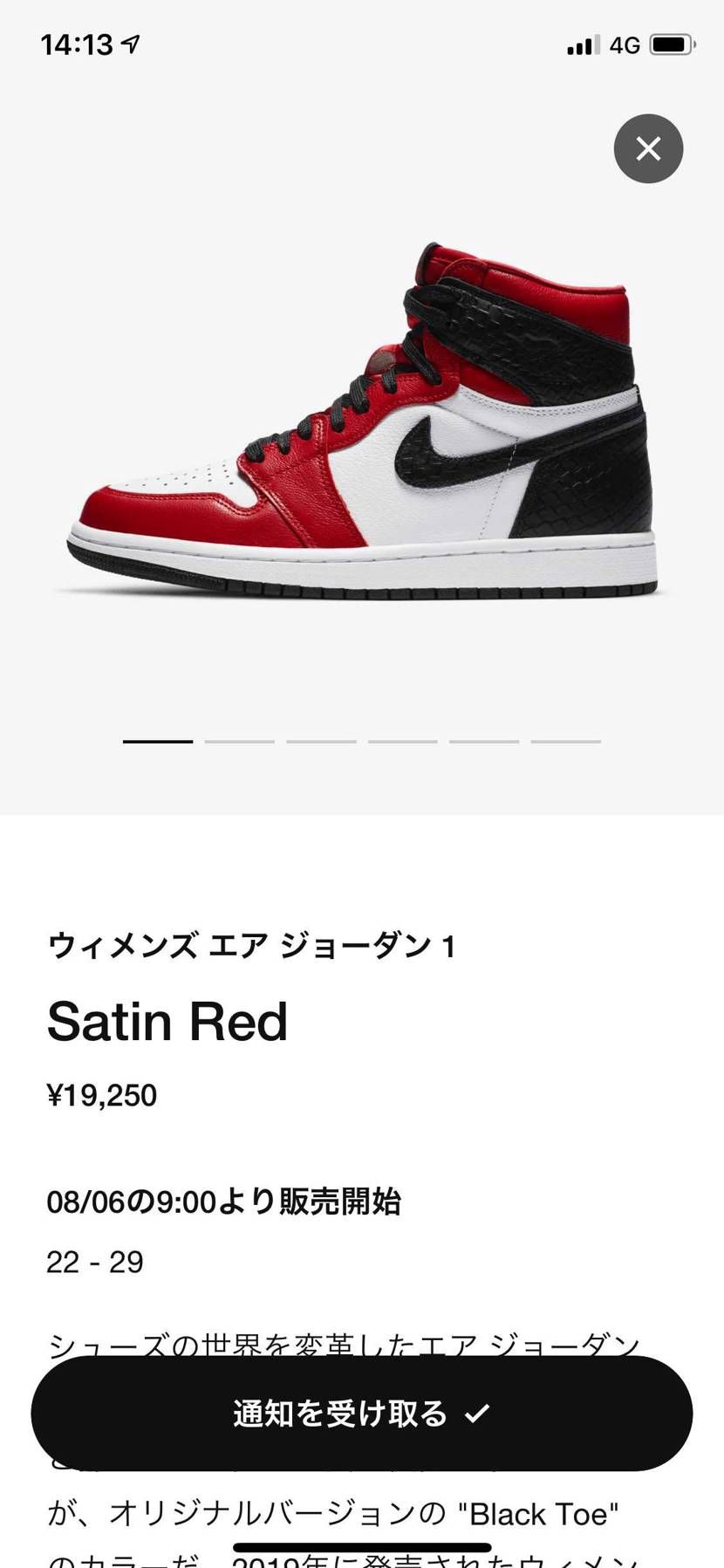 きたー！！