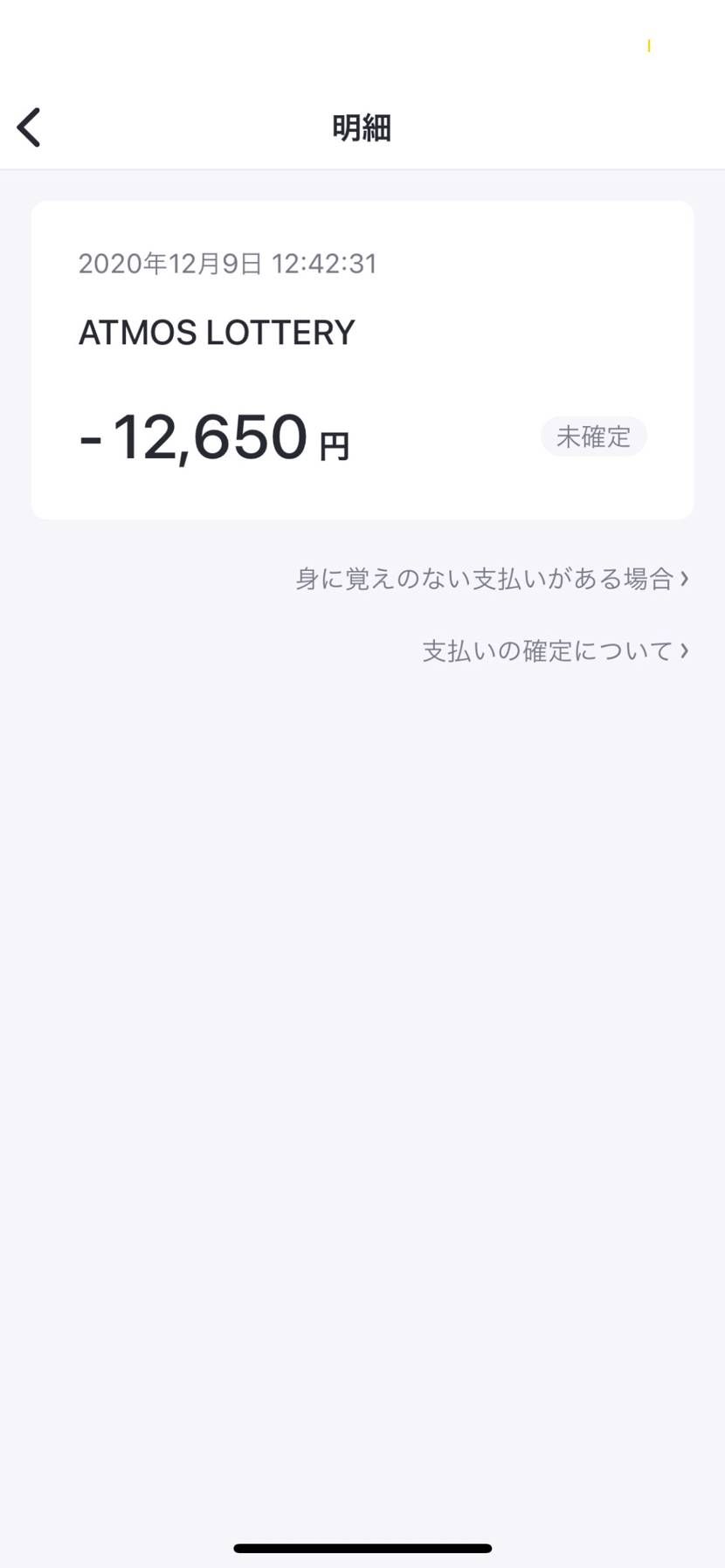 はやく戻ってこいよ
約10日も待たされてるじゃん
みなさんの最長記録はどれぐ