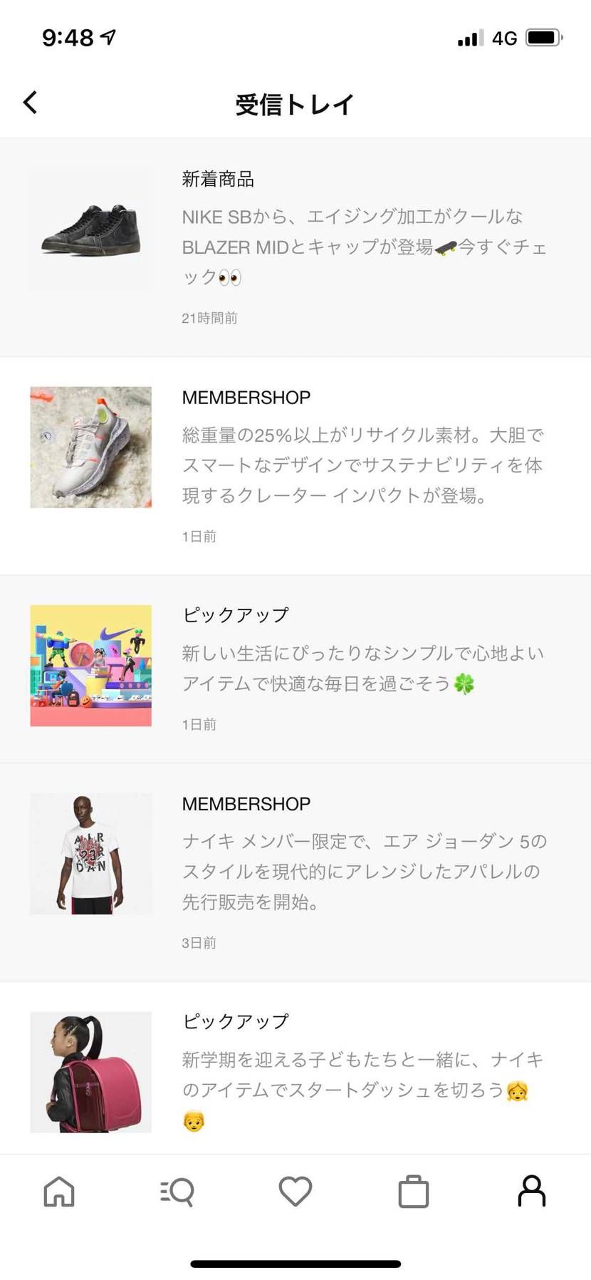 あれ？限定の通知来てないよ？？
あぁ、そうだそうだ！！これは夢だ！！！
同志