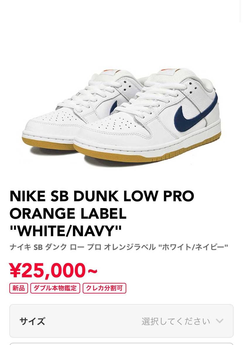 本当に早めに買ってよかった
やっぱり履きやすさで言うとシンプルが1番よ