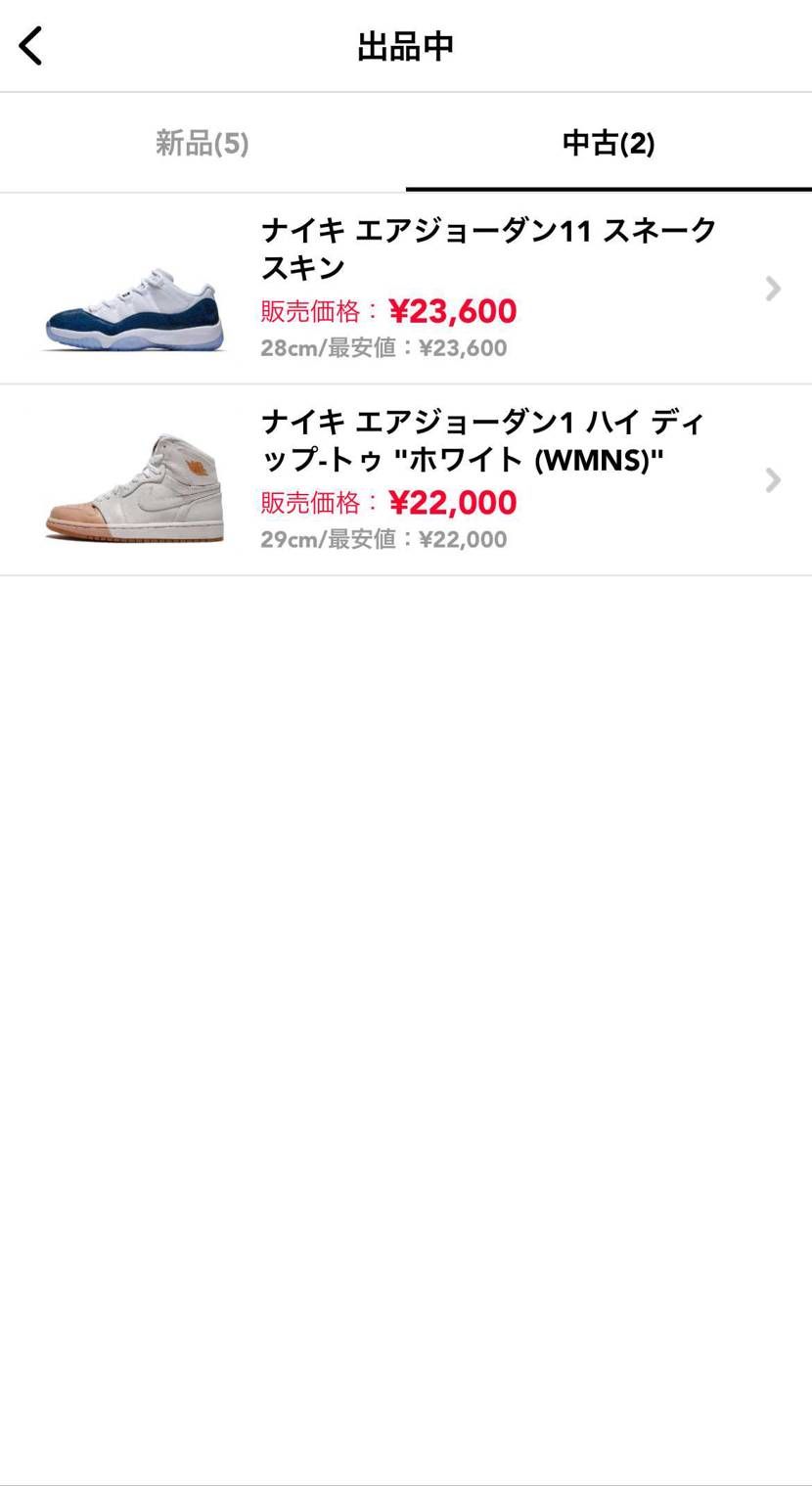 よろしくお願いします〜