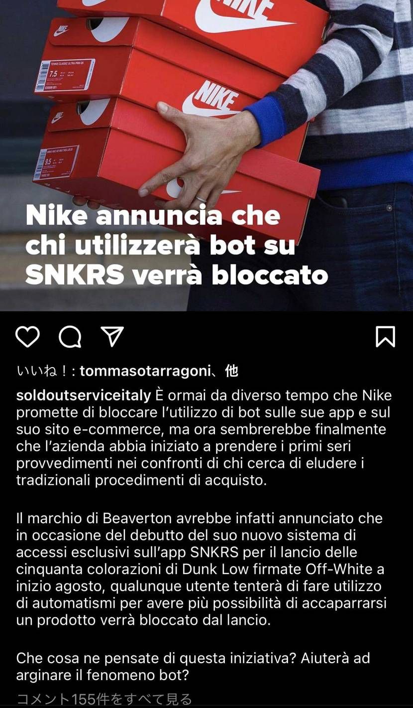 NIKEの公式が、オフホワイトの50色ダンク発売のためにbo