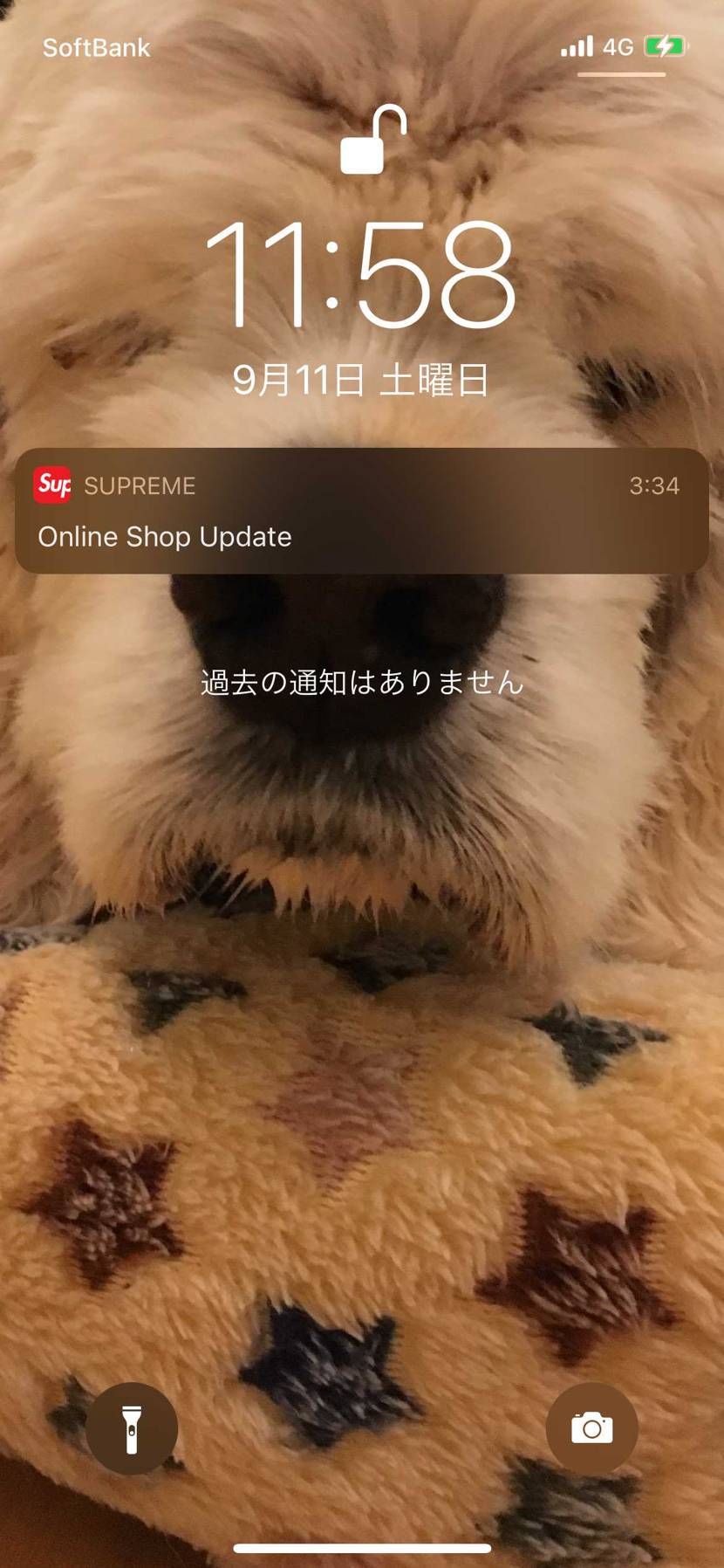 みなさん、この通知の時間はどういう事かわかりますか？