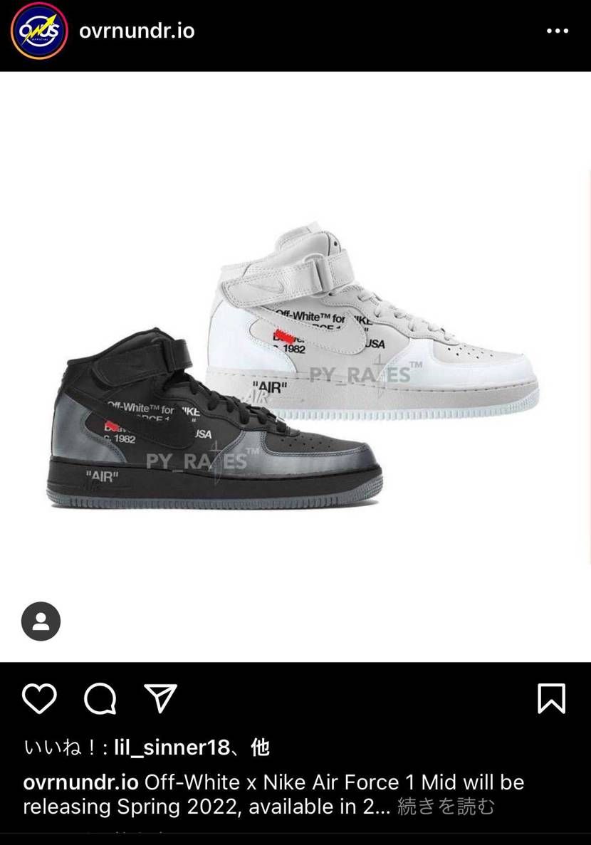 来年の春に発売されるらしいよ