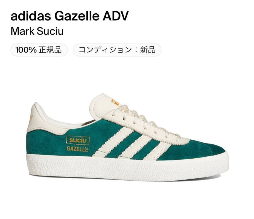 本当にこれが欲しい!!