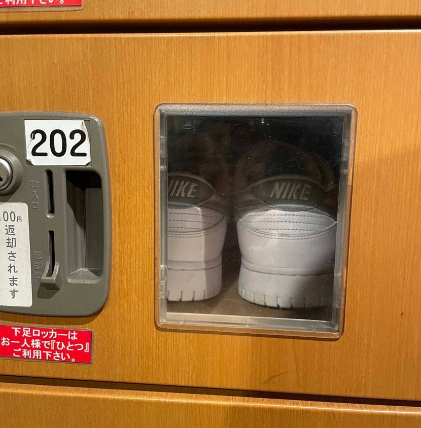 チラ見せダンクっ