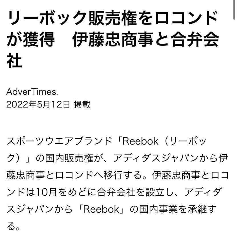 そんなことより、早く海外のコンバース買わせろください。
輸入規制解いてくれよぉ