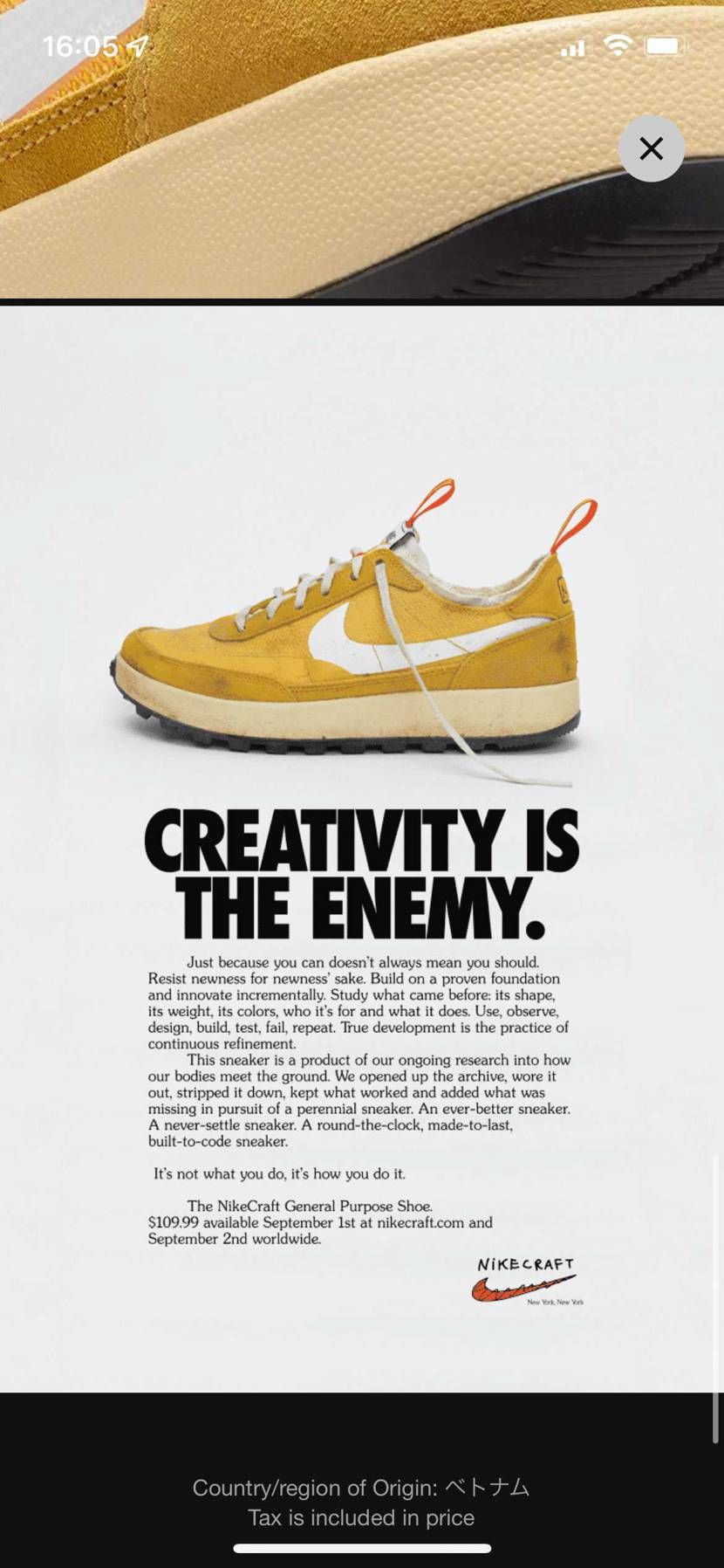 通知きたから、とりあえず擦るやん？なんも起きんわ