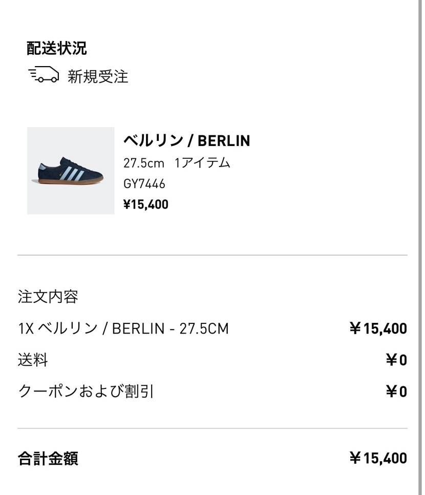 aj5買えなかったけど、こっちは買えた！！
届くのが楽しみだ！！！！！