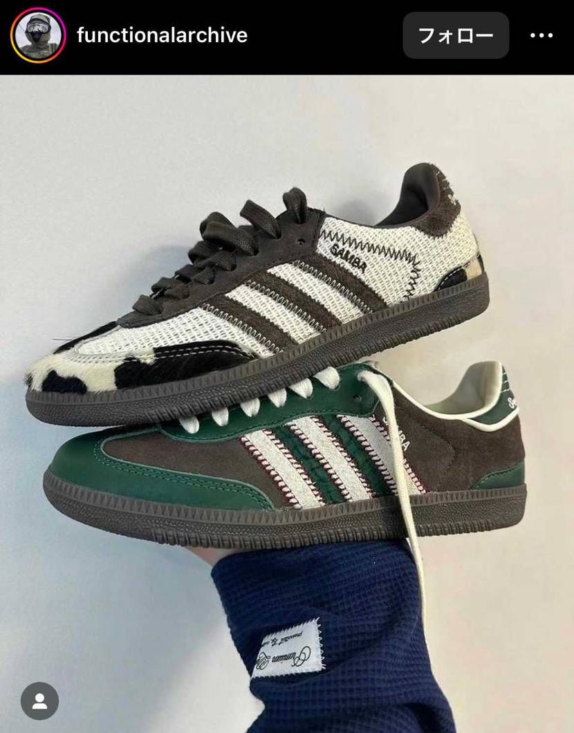 このカウサンバほしい