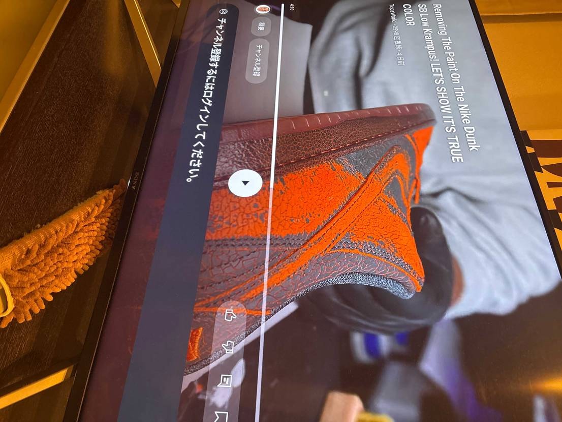 剥がれるとこうなります