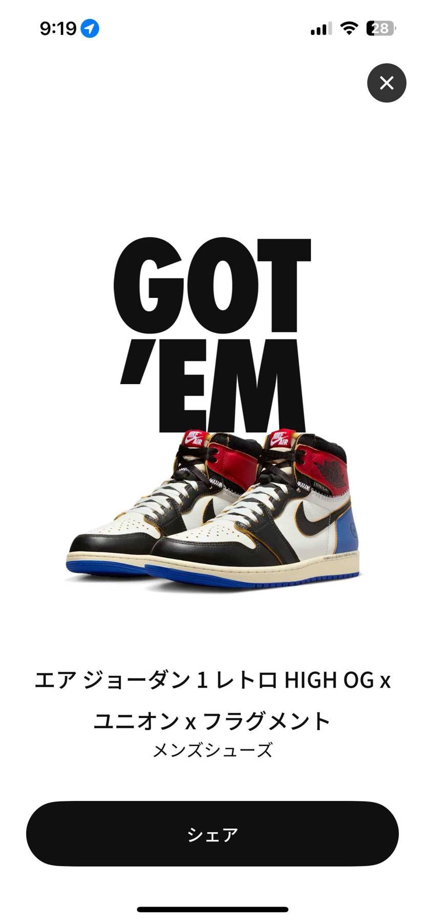 苦節21日。やりましたー😭前回のSNKRSは🪪弾かれ続けて、