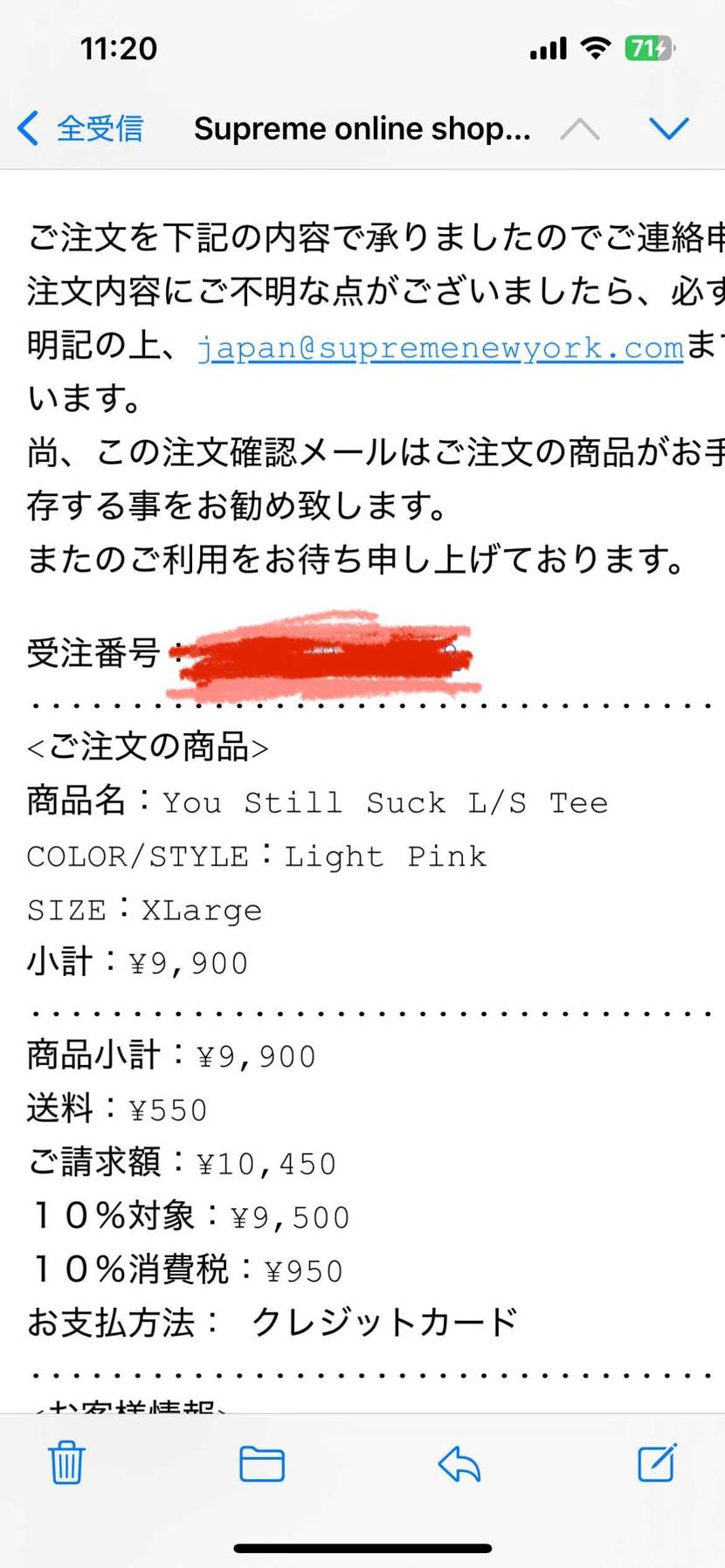 最近欲しい靴が全然なくて何も買ってなかったから金使わずに済んでたのに、つい今日の