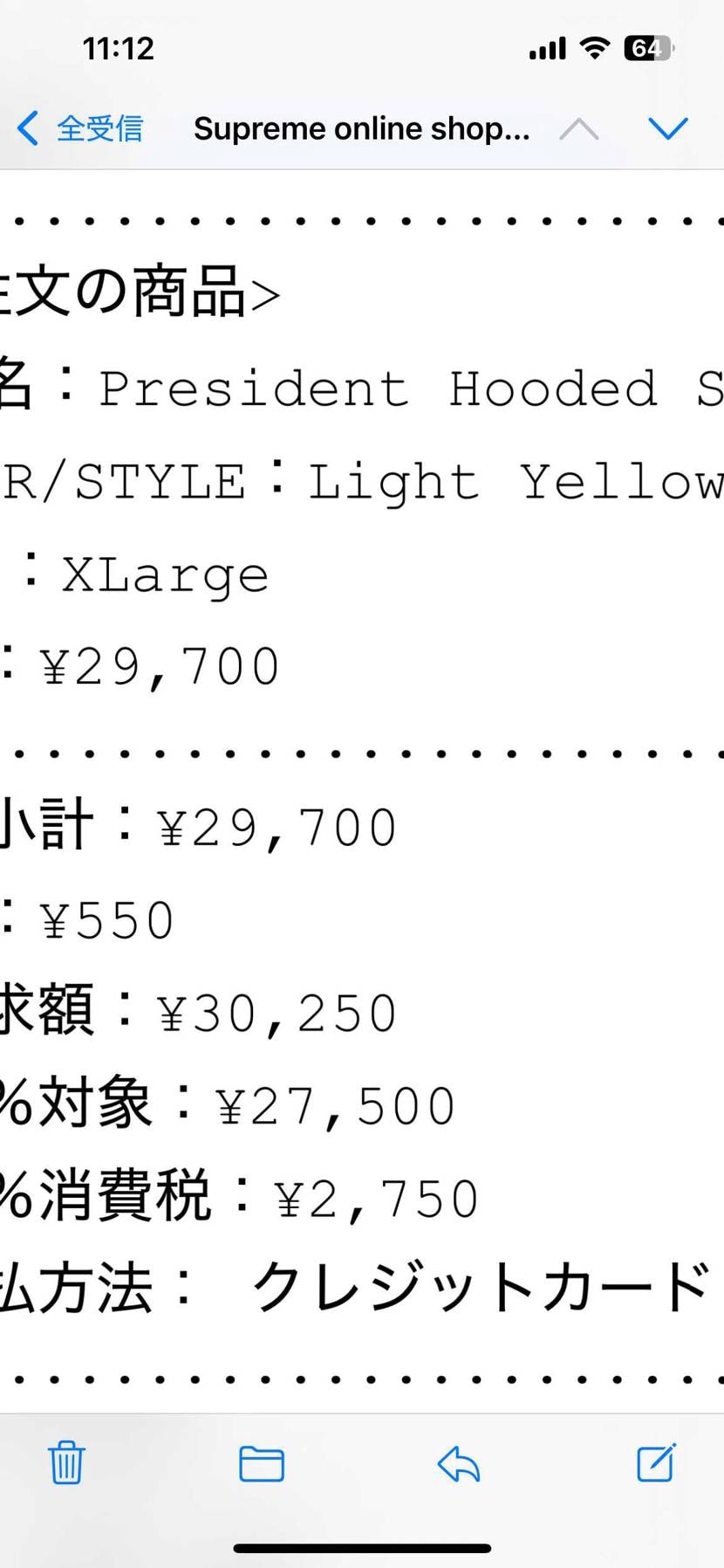 よしっ、仕事の空いた少しの時間やからグルグルされたら無理やっ