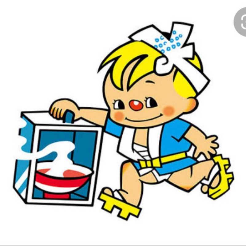 俊治