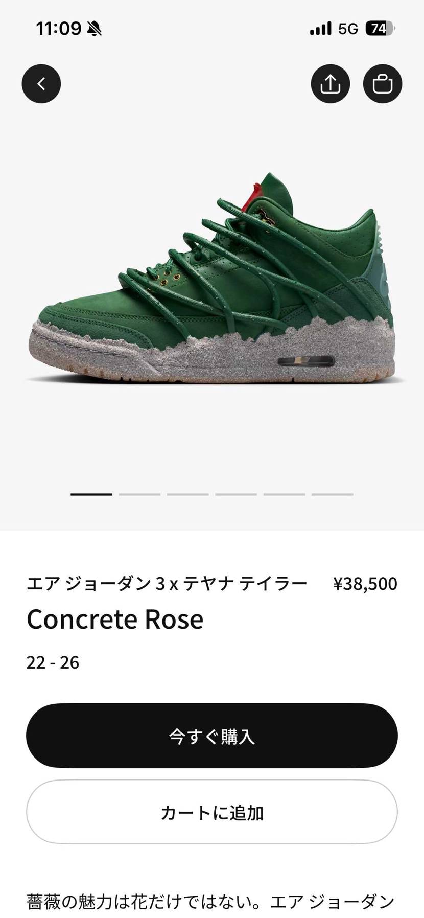 これは、在庫があるということなのでしょうか？すすんでもサイズが選べなくて…。足数